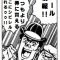 セール情報