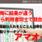 アマオーク