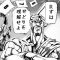 メッシーナ師範代