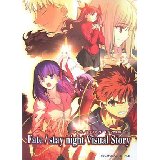 Fate/stay night Visual Story (Techgian style)
