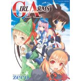 GIRL ARMS:少女兵器